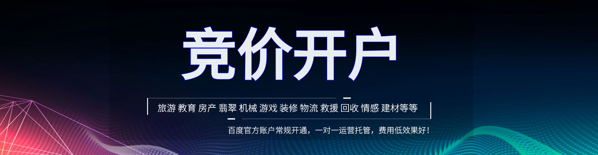 宜昌sem外包
