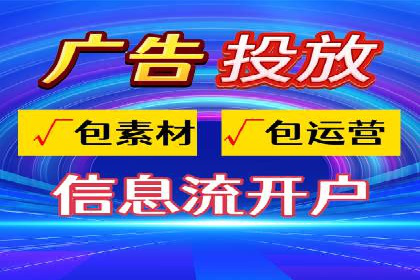 百度广告推广费用预算与效果评估