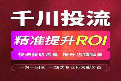 百度推广开户小贴士：如何优化广告创意和关键词